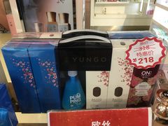 -国药中服免税(北京坊店)