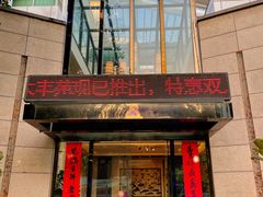 -大丰苑(海韵店)