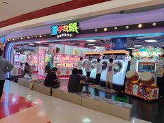 -新奥购物中心