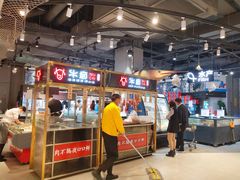 -盒马鲜生(皇庭广场店)