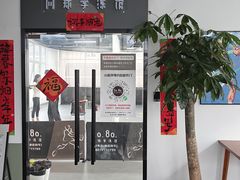 -2080网球学练馆