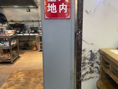 -伟记奥面馆(白塔东路店)