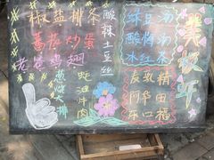 -做了不起的80后