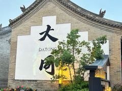 -凯鸽火锅城(五部迎宾东路店)