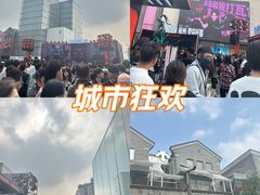 -杭州湖滨in77