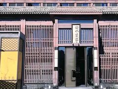 -曲水兰亭(北京四惠店)