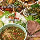 昆明探店｜夏天必备解暑傣味小店🌴