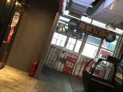 -骑鹅公社(南开大悦城店)
