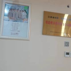 -Dr.林醫生产后修复·超级店(南京江宁同曦店)