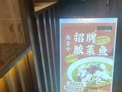 -食代馆(深业上城店)