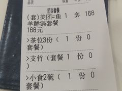 -榕记(番禺总店)
