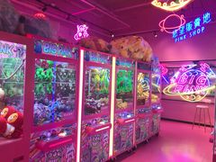 -BIG PINK大粉娃娃机主题馆(圆融星座店)