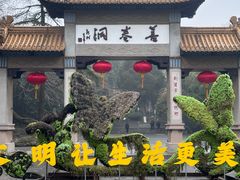 -善卷洞风景区