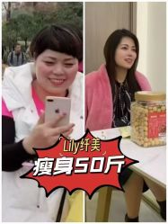 -Lily纤美·科技减脂中心