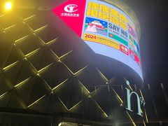 -成都银泰中心in99