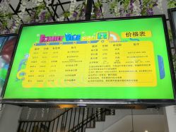 -动力星球家庭亲子游乐中心