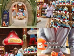 -蓝精灵乐园·世茂精灵之城主题乐园