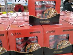 -沃尔玛购物广场(昆明大观店)