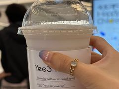 -Yee3·三号椰(上海中山公园龙之梦店)