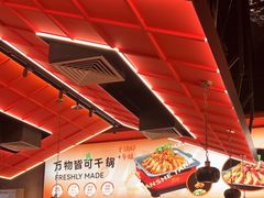 -炭舍干锅(华发商都店)