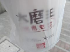 -永和大王(浦东南路店)