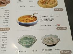 菜单-小六汤包砂煲菜(文景路店)