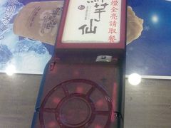 -鲜芋仙(苏州干将店)