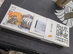 -阮大兴糕团(日月光中心店)