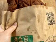 -黑窑厂糖油饼烤鸭·清真菜(旗舰店)