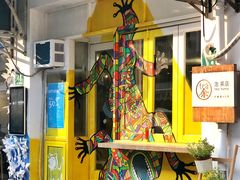 -茶是一枝花泡茶店