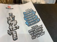 -傅强排骨(成都总店)