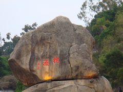 -鼓浪屿钢琴博物馆