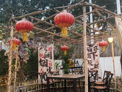 -花溪雨·森林餐厅(石基店)