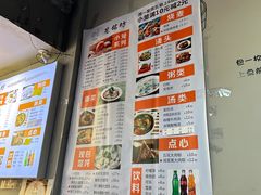 -笼铭坊(北蔡店)