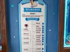 -蓝精灵乐园·世茂精灵之城主题乐园