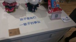 -丽婴房(七莘路店)