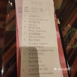 香格里拉的午餐