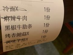 -一品诚记烤肉(大连柏威年购物中心店)