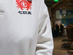 -七欣天香辣蟹火锅(苏州塔园路店)