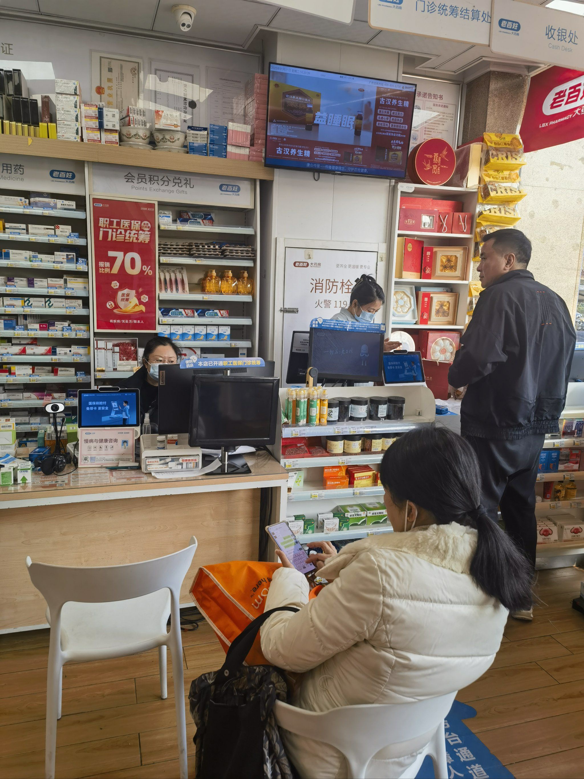 药店统筹买药报销应该是起到一个便民的政策,但是新的政策出来,需要