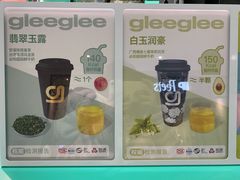 -gleeglee乐溢亦茶(合生汇店)