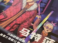 -剧狐剧本杀·月球探案馆(人民广场1号店)