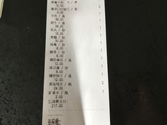 -元盛居(亚泰大街店)