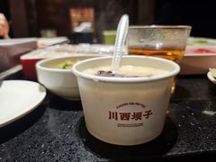 -川西坝子火锅(金沙1.0直营店)