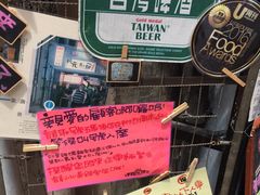 -阿元来了(西环店)