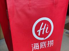 -海底捞火锅(大华一路店)