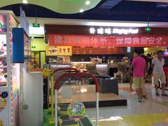 -大玩家超乐场(仓山万达店)