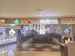 -玲珑·新粤菜(安华汇店)