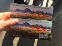 -丹霞山风景名胜区