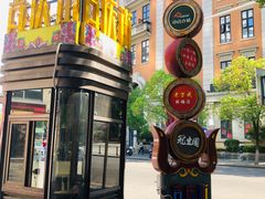 -老通城豆皮大王(吉庆街店)